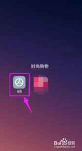 小米手机如何开启高性能模式