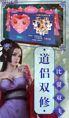 御剑江湖官网版