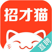招才猫直聘手机版