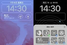 如何在iphone14pro上调时间字体