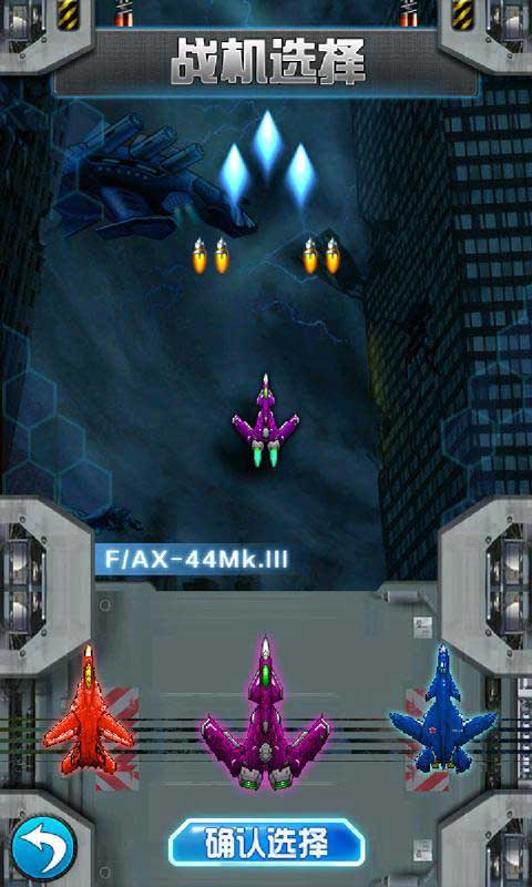 幽灵特警android安卓版