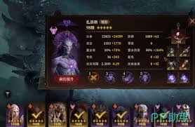 龙息神寂扎洛斯技能如何