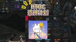 魔兽世界扩增计划如何完成任务