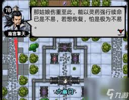 江湖风云录子期墓迷宫怎么走