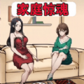 诡异规则怪谈免费版