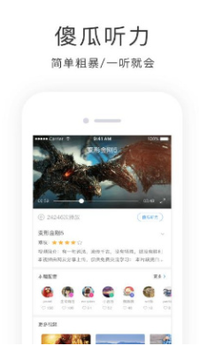 学西班牙语软件手机版