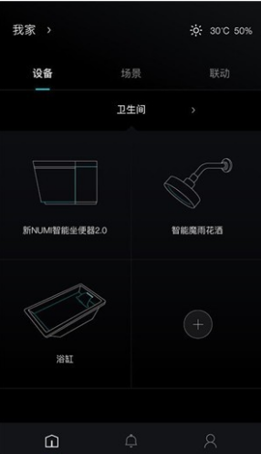 科勒云境官网版