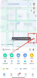 如何在高德地图修改地理位置