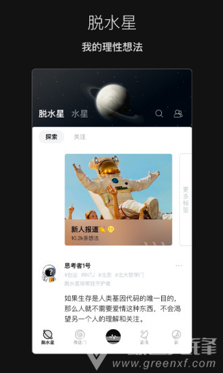 脱水最新版