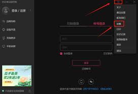 向日葵远程怎么设置无需对方同意
