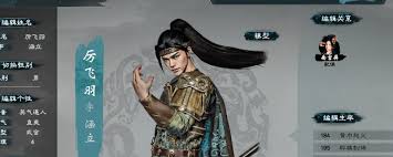 英雄立志传三国志立绘怎么分享