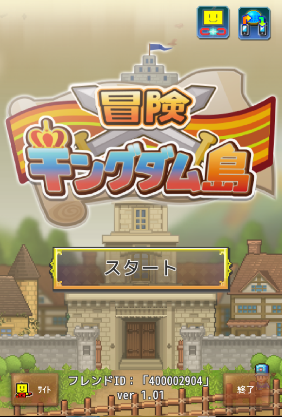开罗冒险国王岛冒険キングダム島免费版
