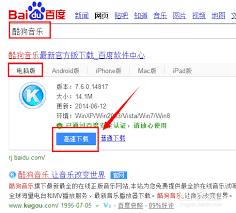 酷狗手机版音乐如何进行批量下载