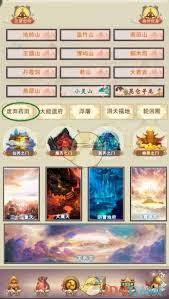想不想修真第二块药田如何开垦