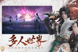 仙剑世界热海套适合给哪个角色