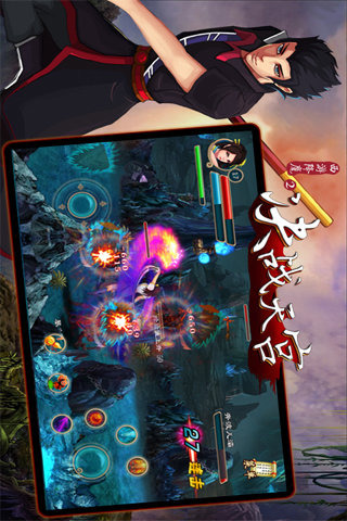 西游降魔手机版