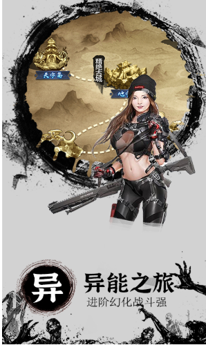 神魔令经典手机版