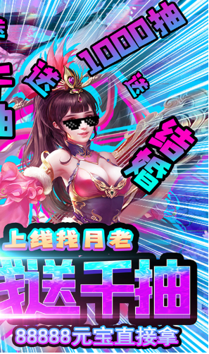 剑仙缘经典免费版