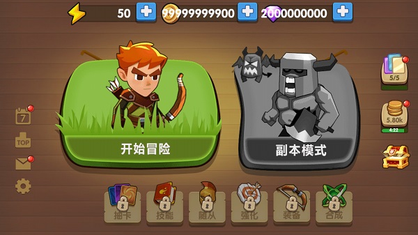 为了东村最新版