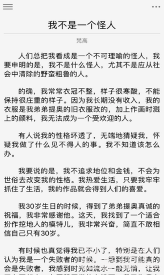 观止官网版