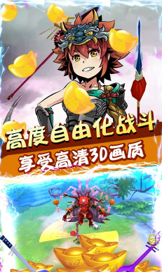 西游志送稀有坐骑最新版