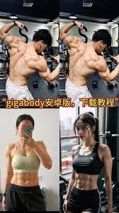 五大健身软件利器如何助你成为肌肉男