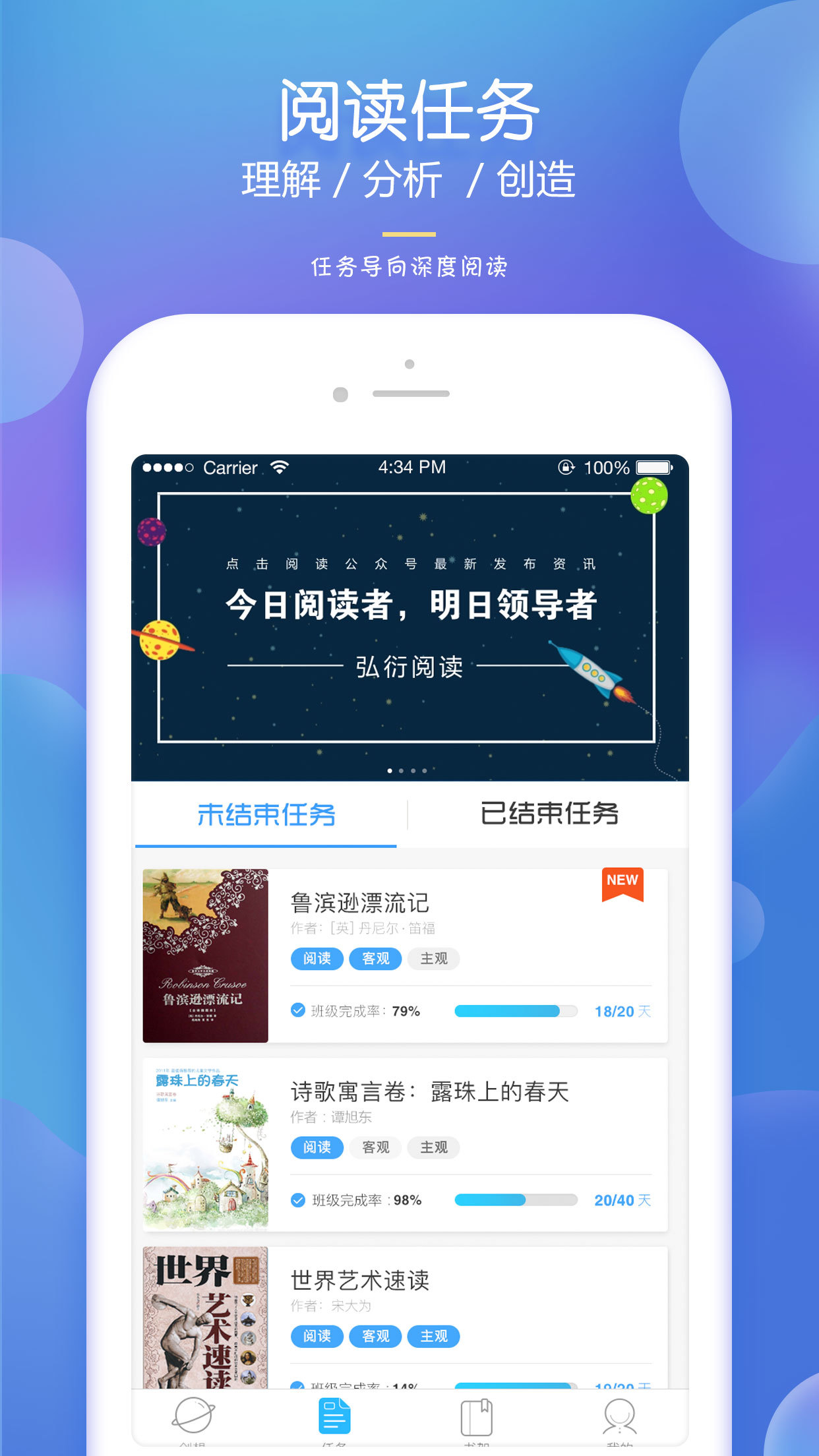 弘衍阅读安卓版