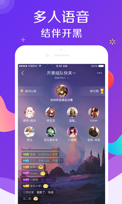 亻半亻半.手机版