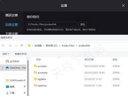 优酷看视频卡顿如何解决