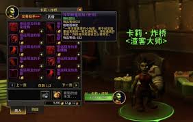 魔兽世界11.1废料场9001型有哪些属性效果
