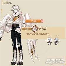 非日常邂逅故事克里有啥作用