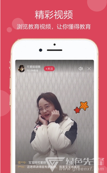 小蓝图免费版