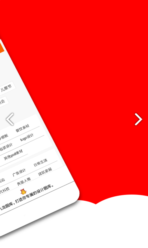 九龙图库免费版