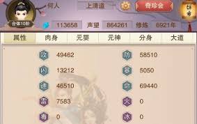 想不想修真偷图是什么意思？快速了解游戏术语