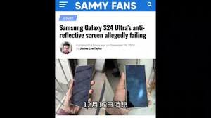 Galaxy S24 Ultra手机防反射涂层耐用性如何