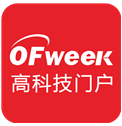 OFweek官网版