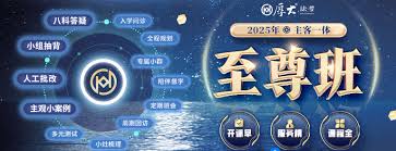 厚大司考官网登录入口在哪里