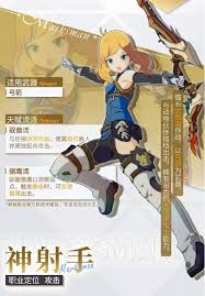 星痕共鸣生活职业如何选择