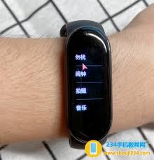 小米手环如何安装微信