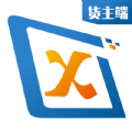 时运通达货主端最新版