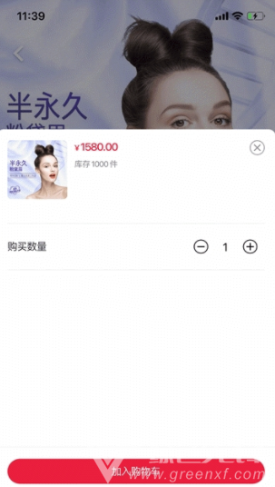 优严安卓版