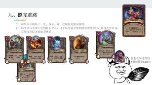 酒馆战棋S15双头之战畸变玩法攻略