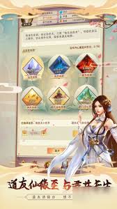 想不想修真如何获取本命法宝