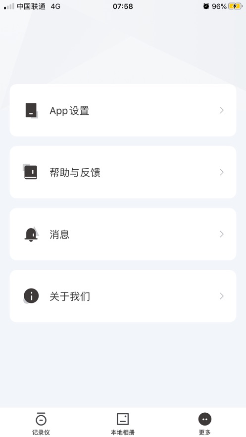 GoCarcam官网版