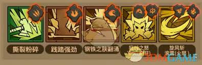 英雄没有闪平泪高地9是什么