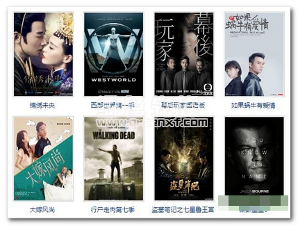迅雷哥电影网官网版