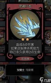 月圆之夜命运的齿轮能量源泉成就完成方法
