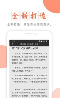 富里阁小说