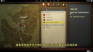 天国拯救莫霍杰德磨坊位置在哪里