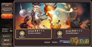 龙之谷手游炼金术士二转选什么好